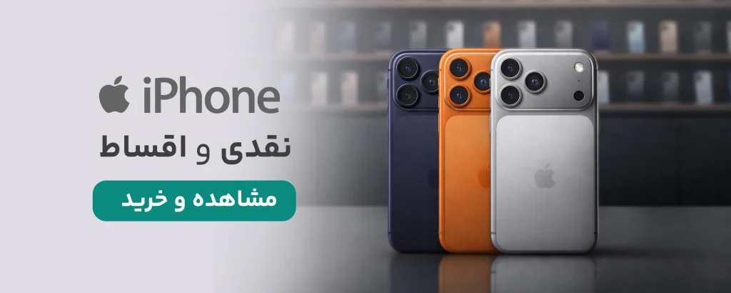 iphone-bamatell
